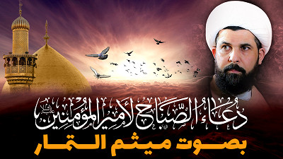دعاء الصباح